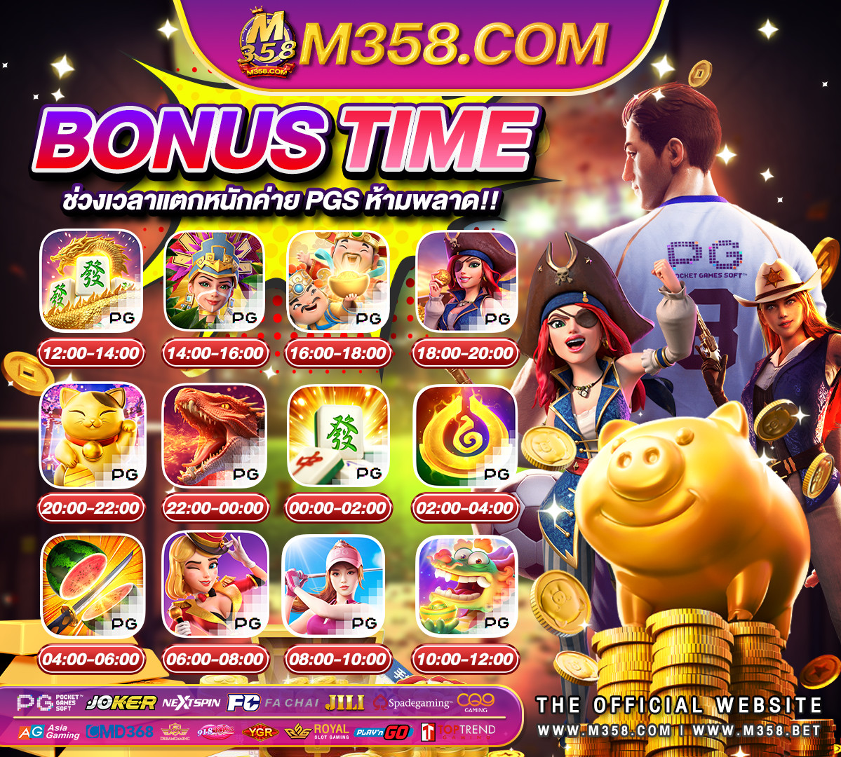 สมัคร pg slot true wallet pgslot168vip